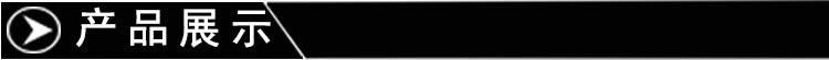 产品展示