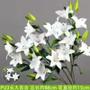 Flores Artificiales para Boda, Lirios Grandes 3D de Alta Gama, Flores Falsas de Plástico, Flores de Pegamento PU, Adornos de Orquídea Phalaenopsis, Decoración de Salón de Bodas