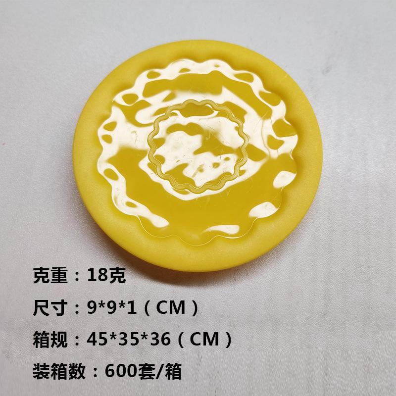 跌