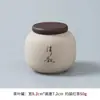 Pequeño Recipiente de Cerámica para Té Doméstico, Mini Tarro Sellado Portátil para Té para Uso en Exteriores, Contenedor de Almacenamiento de Empaque de Caja de Té