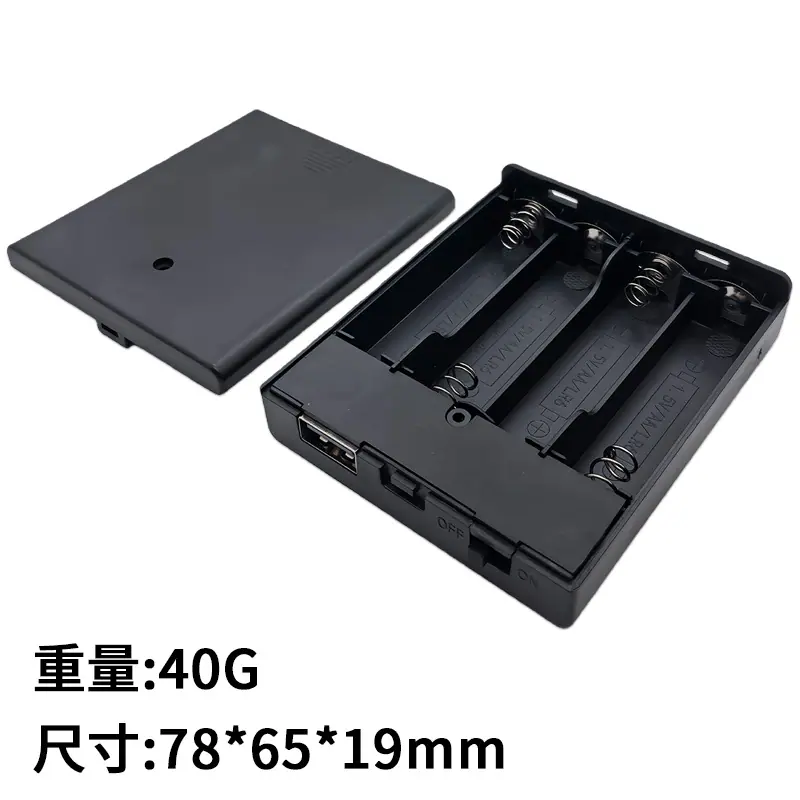504内USB无灯灯尺寸