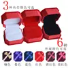 Caja de joyería de franela con forma octagonal para joyería, caja de almacenamiento de joyas, empaque para anillos, collares, pulseras, caja de regalo al por mayor