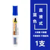 Marcador para pizarra blanca con cartucho de tinta reemplazable, punta gruesa, gran capacidad, fácil de borrar, apto para tableros de vidrio y acrílico, y se puede rellenar con tinta