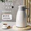 Botella de Agua Térmica, Hervidor Térmico para el Hogar, Termo de Gran Capacidad para Dormitorios de Estudiantes, Termo de Oficina, Personalizable