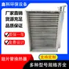Trocador de Calor a Vapor Tubo Alhetado Radiador Industrial Srl17X10/3 Trocador de Calor de Boca de Poço Condensador Economia de Energia