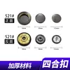 Botones de Metal Personalizados para Fabricante Botones Sólidos Curvos de Cuatro Botones Traje de Ropa Chaqueta Jeans Botones de Presión Ocultos