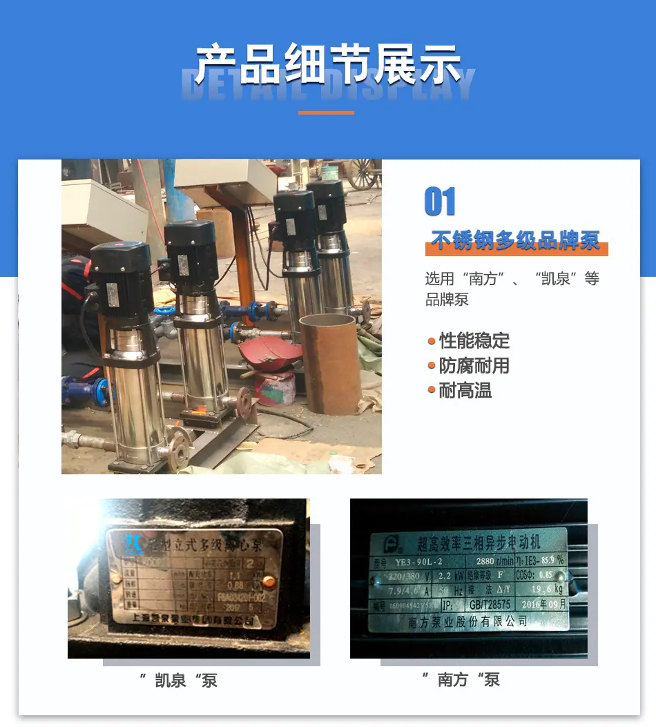 详情图片_8.jpg
