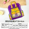 Sacola de Embalagem para Assar Carro de Desenho Animado Ônibus Jardim de Infância Sacola Plástica com Fecho Zip Sacola de Presente de Aniversário Acessórios para Brinquedos