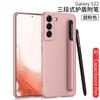 Para funda de teléfono móvil s22 escudo todo incluido ranura para bolígrafo líquido s22plus funda protectora para teléfono móvil creativa con estuche para bolígrafo