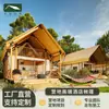 Resort de Camping al Aire Libre, Área de Naturaleza de Lujo, Instalación de Comedor, Alojamiento en Casa de Familia, Tienda de Hotel Glamping de Lujo de Punta Alta