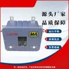 Subestación de Transmisión Intrínsecamente Segura para Minería Carretera Norte de Nanjing Ktk113 (a) Sistema de Comunicación por Radio a Prueba de Explosiones