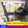 Biela de Conexión de Avión Remolcado Engrosada Cuerpo de Remolque Barra de Arrastre Componente del Marco Pasador Grande Accesorios para Motocultor 186F