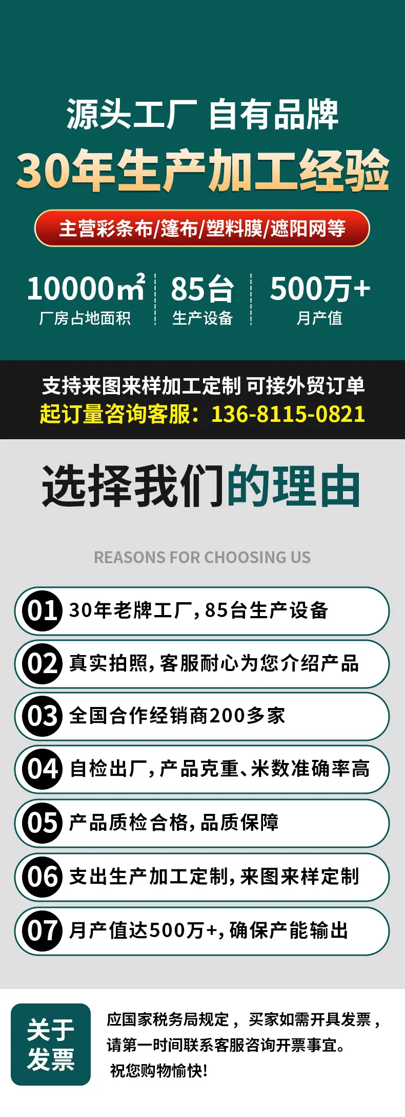 阿里详情首屏