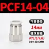 Mangueira de Ar para PC Tubo Flexível Curva PL Bomba de Ar Pneumática Compressor de Ar PCF Conexão Rápida Junta Rosqueada Reta 6/8-01/02