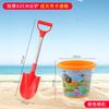 Pala para niños Jugar con arena Cavar y cavar Juego de juguetes de playa Pala de nieve de acero inoxidable Cubo para recoger el Área Escénica de la Playa