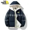 Chaqueta Puffer Holgada Cómoda con Capucha de Venta Caliente para Hombre, Invierno Color Sólido Estampado Mangas Caídas, Abrigo de Algodón Cálido, Estilo Pareja