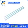 Shun Cai purificación libre de polvo Industrial antiestático hisopo de algodón ultra-fina fibra tela cabeza plana cabeza plana hisopo de algodón producto electrónico palo limpiador