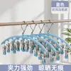 Rack Multifuncional de Aço Inoxidável com Presilhas para Secar Meias para Uso Doméstico, Cabide à Prova de Vento Sem Marcas para Secar Roupa Íntima e Meias, Atacado
