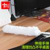 Home Treasure Telescópico de Microfibra para el Hogar Sin Pelusa Extraíble y Lavable Exportado a Japón Plumero Extendido para el Polvo