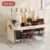 Caja de Almacenamiento para Cosméticos Estilo Crema Dormitorio Escritorio Gran Capacidad Cuidado de la Piel Color Organizador de Maquillaje Estante de Tocador