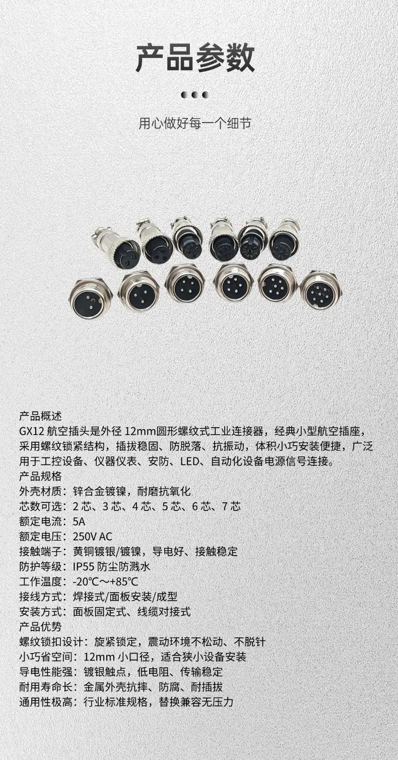 简约五金工程铁钳机械设备商品详情页(2)