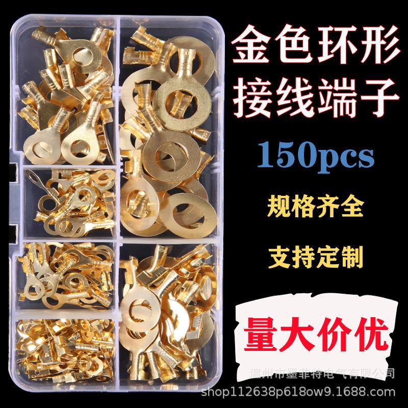 环形端子150主图金