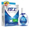 Hancheng Yifang Gel Médico Antipirético de Luteína 15ml Tianrun Pharmaceutical