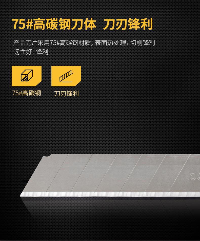 刀片_02.jpg