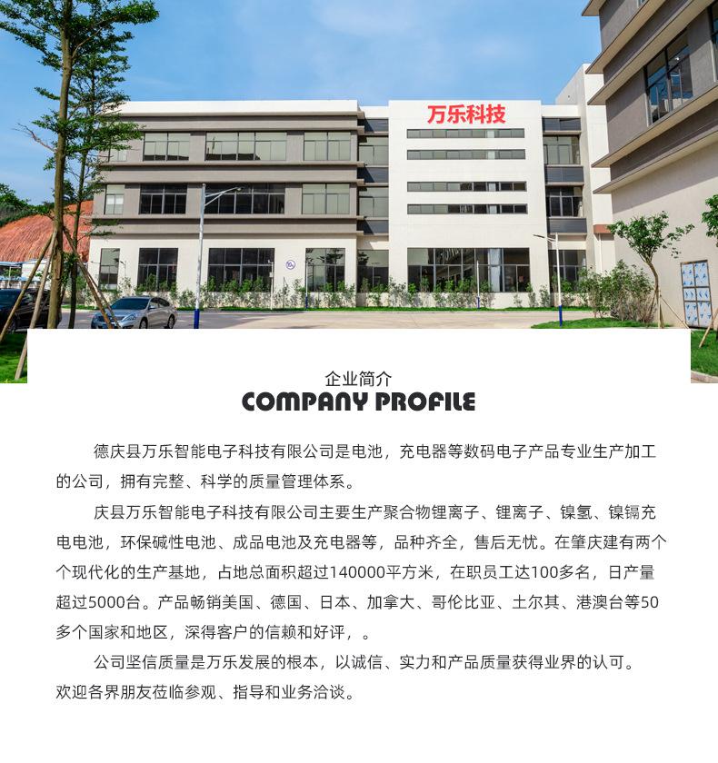 公司版块_01