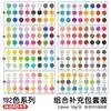 Paquete de recarga de cuentas de 221 colores, todos los colores en bolsas, mard mismo número de color, cuentas hechas a mano para bricolaje de 2.6 mm, cuentas de fusión genuinas
