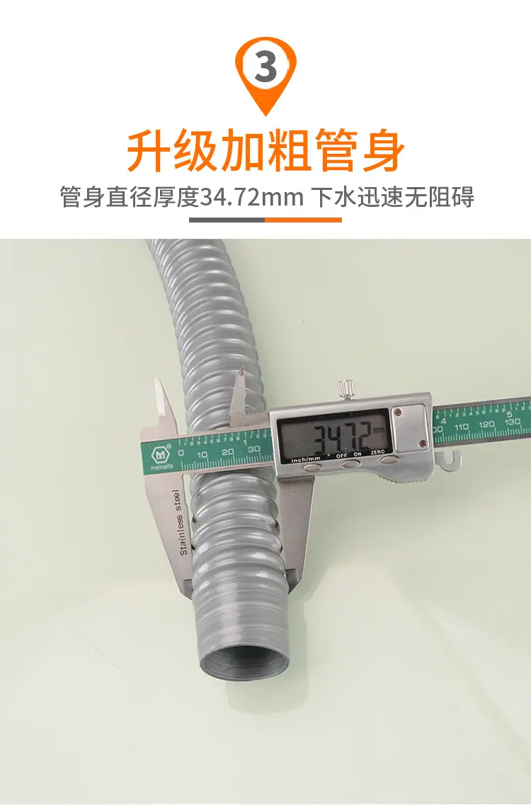 面盆排水管(32管)_06.jpg