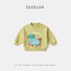 Sudadera de Dibujos Animados 3D Familia Dudu Bebé Dibujos Animados Otoño Suéter para Niños Top para Niñas Ropa Infantil