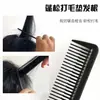 Pente de Cinco Dentes com Cauda Pontiaguda para Cabeleireiros, Usado para Cortar, Pentear e Separar o Cabelo