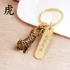 Llavero de Latón Zodiaco Estéreo Grabado Láser Año del Dragón Llavero de Metal para Coche Hombres Año de la Serpiente Pequeño Regalo