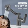 Lavabo multifuncional de gato de la suerte para agua fría y caliente, universal giratorio de un agujero, grifo doméstico para inodoro, suministros de baño