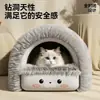 Cama para gatos gruesa y cerrada para el invierno, que proporciona calidez y una sensación de seguridad para los gatos durante la temporada fría.; una casa para gatos de nuevo estilo para el invierno