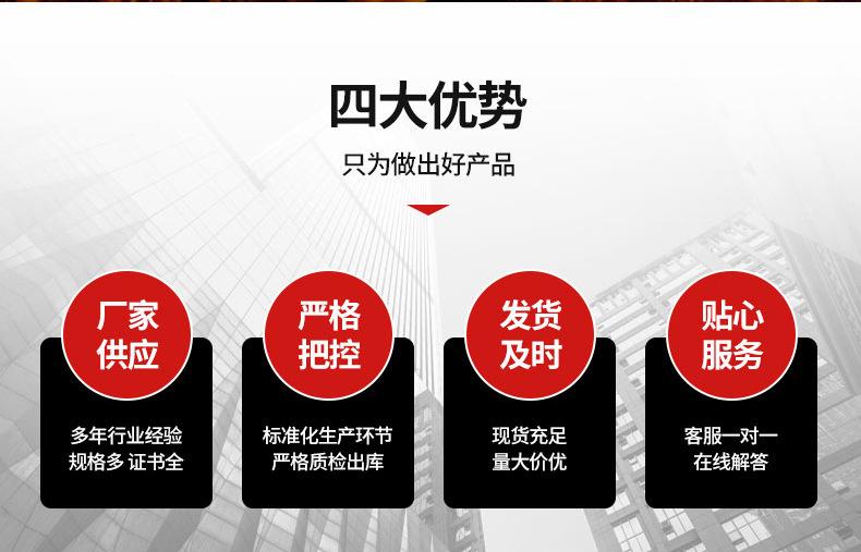 推车式二氧化碳灭火器_02