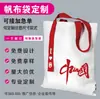 Bolsa de Lona para Hombres y Mujeres, Bolsa de Hombro de Gran Capacidad para Clase de Tutoría de Inglés, Bolsa para Estudiantes de Tutoría, Bolso de Mano, Bolso Tote para Clase