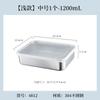 Refrigerador de acero inoxidable 304 de estilo japonés para cocina, apto para uso alimentario, con tapa, para almacenar carne congelada.