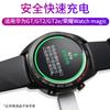 Para Huawei Watch GT/GT2 Glory magic2 Base de Carregamento watch2 Carregador Sem Fio Tipo Fio Magnético