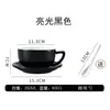 Juego de tazas de café de cerámica, que incluye tazas de capuchino, tazas de latte y tazas de moka, con una boca ancha para competencias de latte art