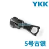 Tiradores de cremallera Ykk No. 3, No. 5, No. 8, Tiradores de Cremallera Metálicos de Cobre para Ropa y Bolsos, Tiradores de Cremallera Metálicos YKK con Descuento por Volumen
