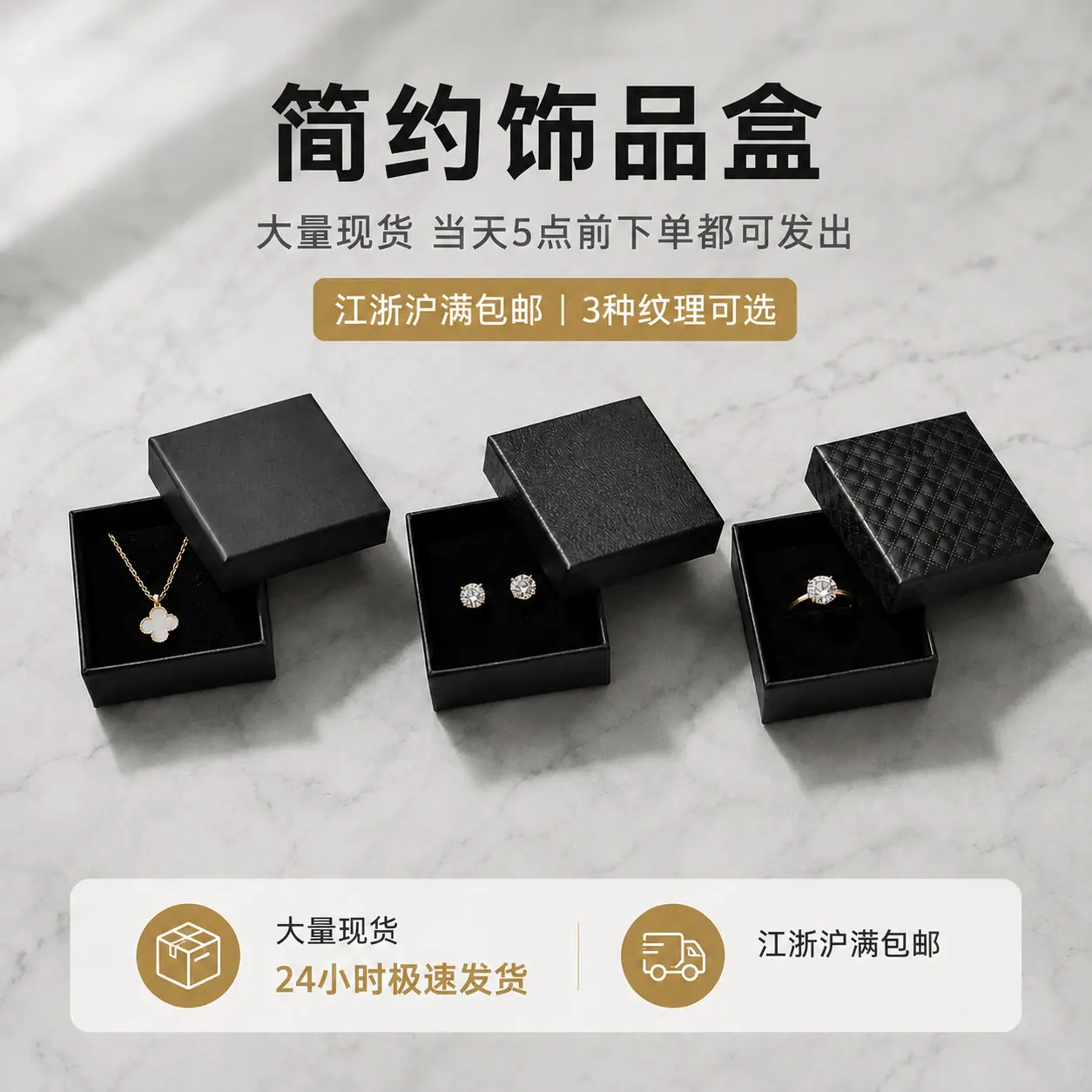 跨境主图1