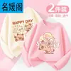 Camiseta de Manga Larga para Niña, Estilo Primavera y Otoño, Nuevo Modelo 2025, Algodón Puro Infantil, Súper Linda, Top Delgado de Otoño para Niñas Pequeñas