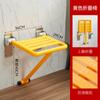 Taburete plegable de pared accesible para baño para personas mayores, asiento de pared para ducha, silla de pared segura para inodoro para discapacitados, para bañarse