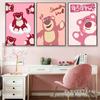 Pintura al óleo digital para colorear DIY cura niños de primaria colorear dibujos animados anime niña oso fresa rellenar pintura