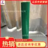 Cubierta de Tubo de Goma Resistente a Impactos Cubierta Ignífuga y Antiestática Xj-H-2 Cubierta de Goma para Minas de Carbón Subterráneas