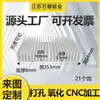 Dissipadores de calor de alumínio com aletas de alta potência, dissipadores de calor industriais com aletas de dentes densos, perfis de alumínio para amplificadores de potência e dissipadores de calor eletrônicos, ligas de alumínio.