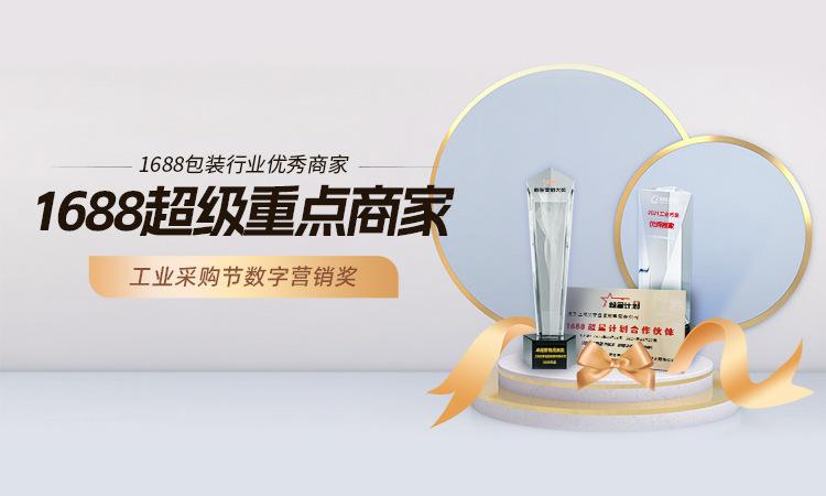 详情奖杯海报750加高.jpg