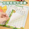 Pintura de Jardín de Infancia Diografía Alumnos Miran Fotos y Escriben Palabras Libro de Ejercicios Pinyin Tian Zi Ge Libro de Escritura para Primer y Segundo Grado